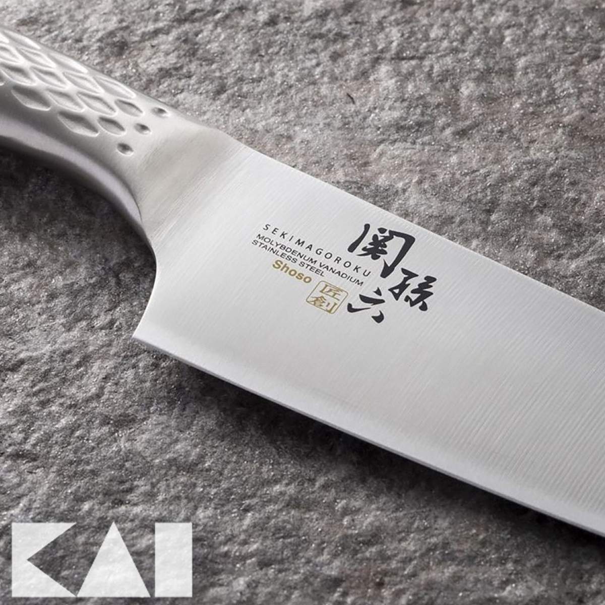 Coltello da cucina Kai 18 cm AB-5158 Seki Magoroku Shoso - immagine 4